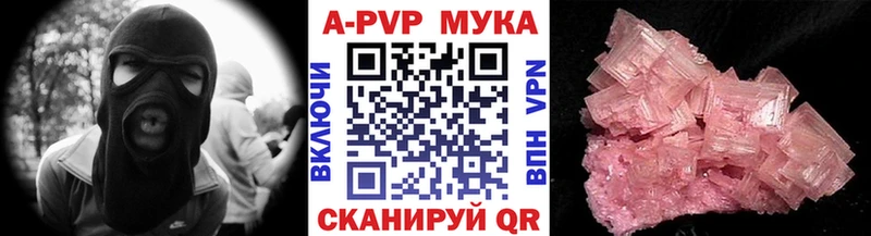 Какие есть наркотики Мытищи КОКАИН  Амфетамин  Бошки Шишки  ГАШ 