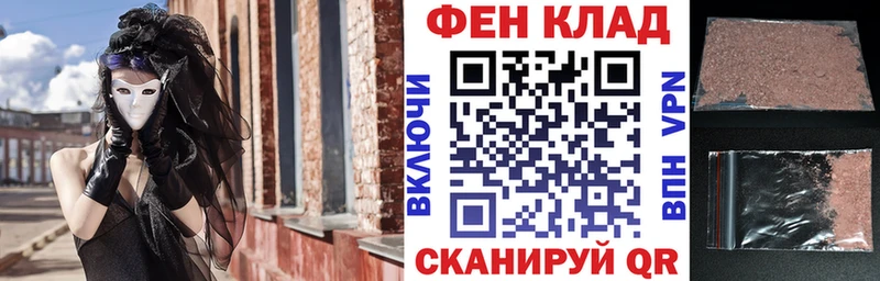 Amphetamine Розовый Мытищи