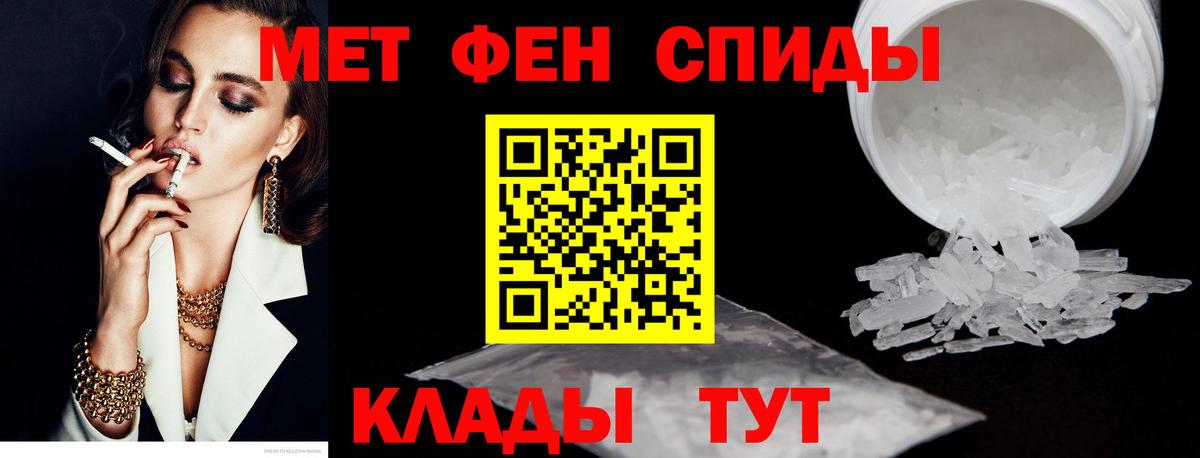 АМФЕТАМИН 97%  Амфетамин  АМФЕТАМИН  Вход с VPN  Мытищи 