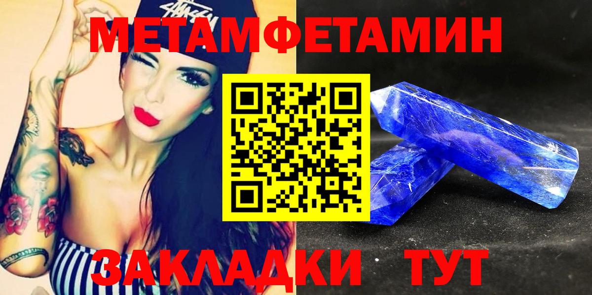 АМФЕТАМИН Розовый Мытищи