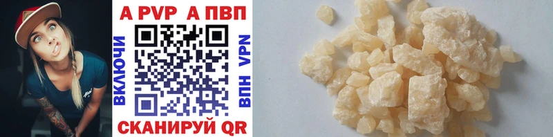 Альфа ПВП VHQ Мытищи