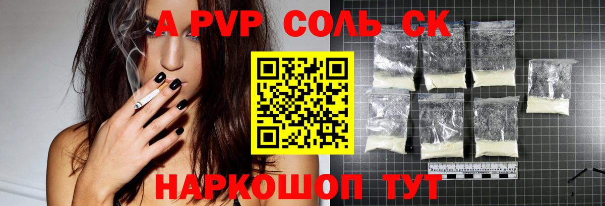 цены наркотик  Alpha PVP мука  Мытищи  Вход с VPN  Alfa_PVP СК 