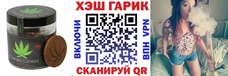 Еда ТГК марихуана  Мытищи 