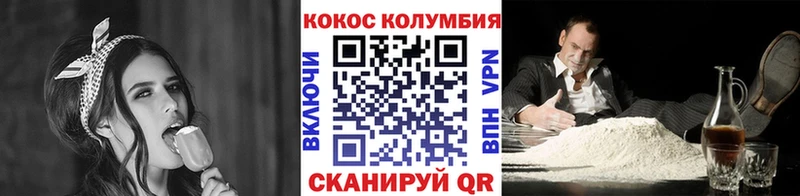 КОКАИН Боливия купить сайты Мытищи