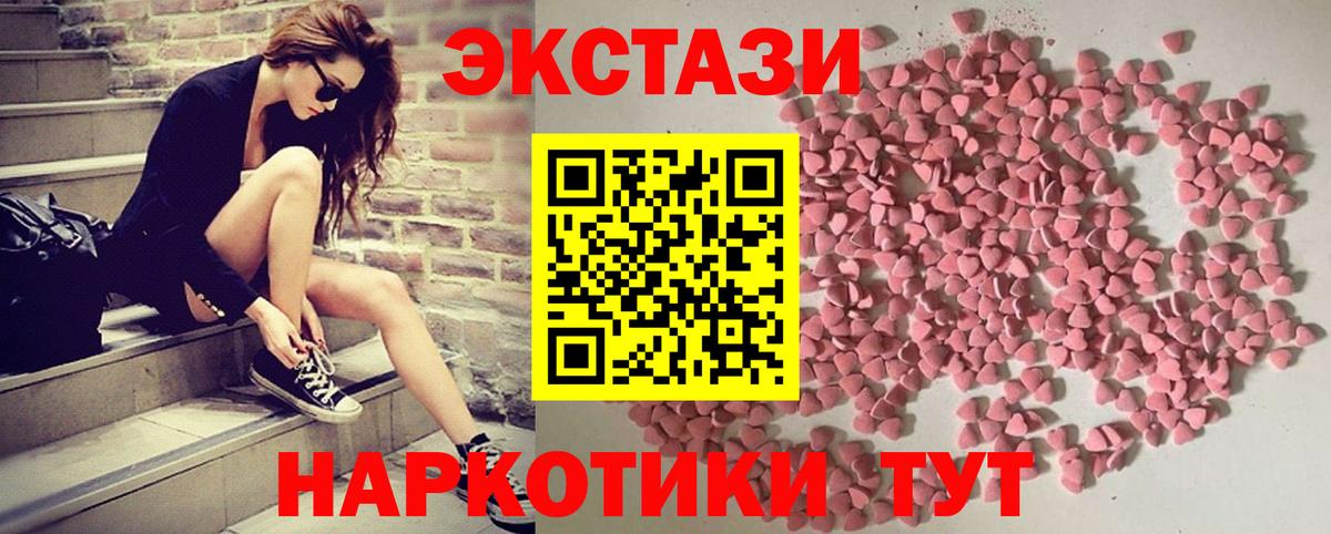 ЭКСТАЗИ круглые  ЭКСТАЗИ Philipp Plein  Ecstasy  Мытищи  Вход с VPN 