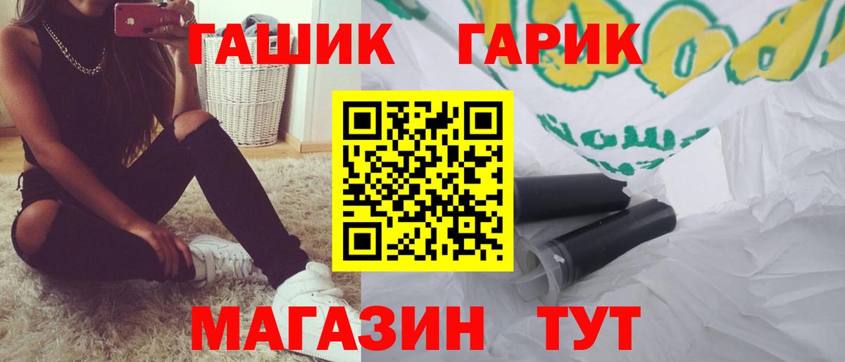 Бошки Шишки  Гашиш  Вход с VPN  Мытищи  Вейп ТГК  Гашиш  Меф МЯУ МЯУ кристаллы 