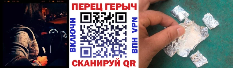 ГЕРОИН афганец  цена наркотик  Мытищи 