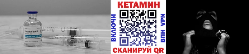Кетамин ketamine  Мытищи 