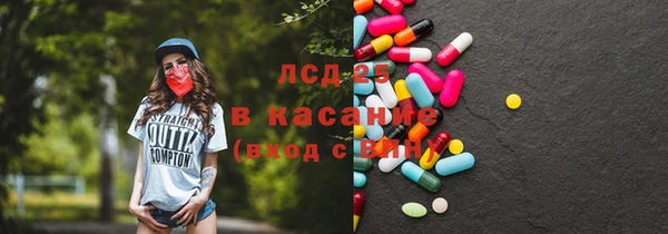 MDMA Premium VHQ Арсеньев
