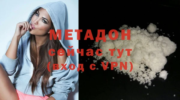 спиды Аркадак