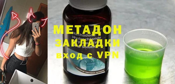 спиды Аркадак