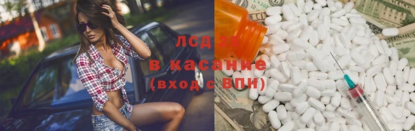 спиды Аркадак