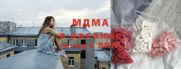 спиды Аркадак