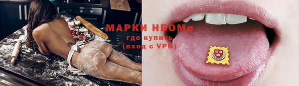 соль курить ск Алзамай