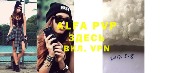 MDMA Premium VHQ Арсеньев