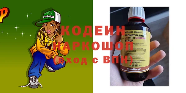 спиды Аркадак