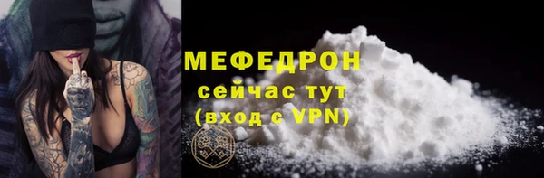 ALPHA-PVP Нягань