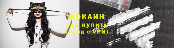 спиды Аркадак