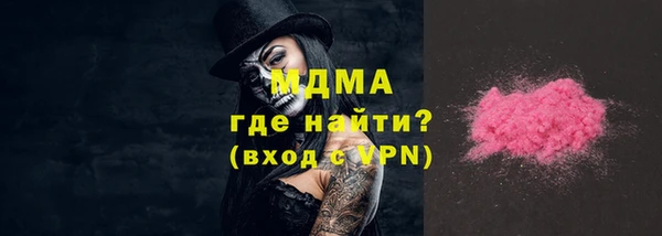 спиды Аркадак