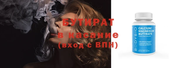 MDMA Premium VHQ Арсеньев