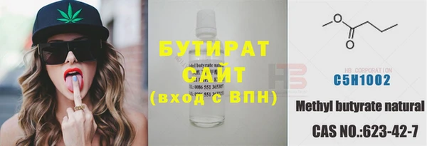 jwh Армянск