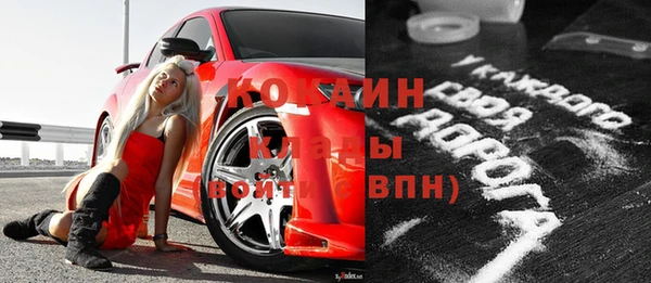 альфа пвп Няндома