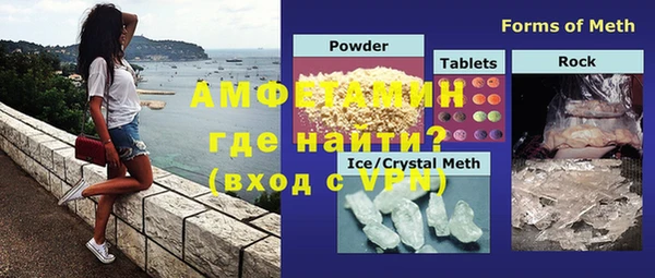 MDMA Premium VHQ Арсеньев