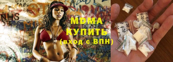 MDMA Premium VHQ Арсеньев