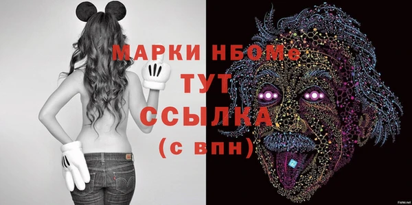 MDMA Premium VHQ Арсеньев