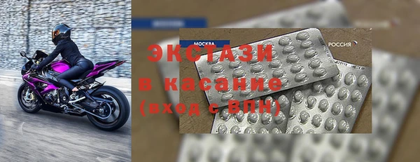 спиды Аркадак