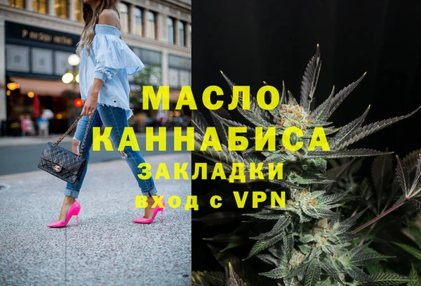 jwh Армянск