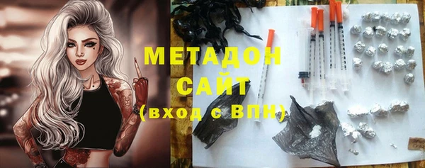 jwh Армянск