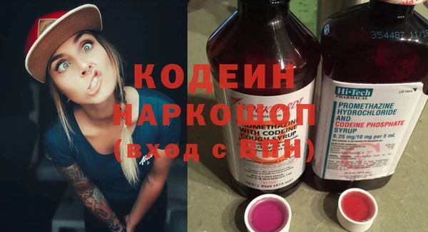 альфа пвп Няндома