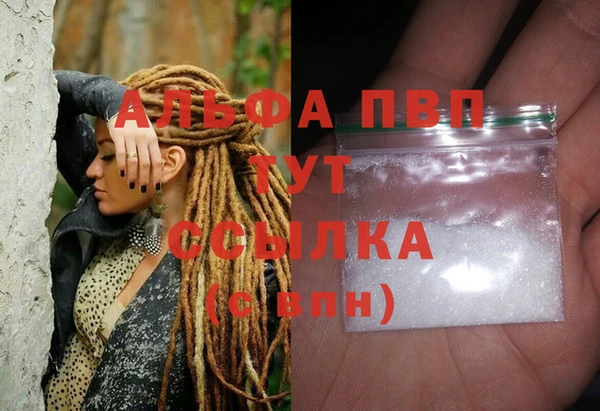MDMA Premium VHQ Арсеньев