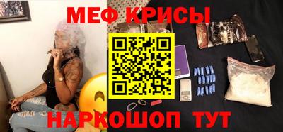 каннабис Жуковский