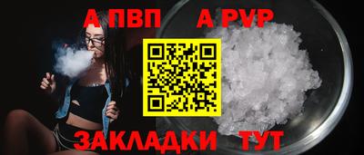 первитин Донецк