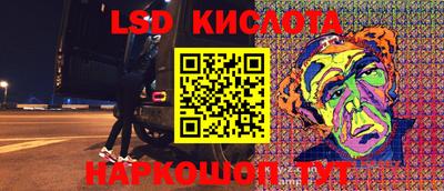 каннабис Жуковский