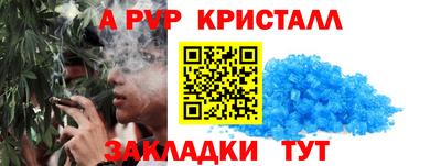 первитин Донецк