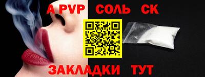 первитин Донецк