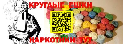 круглые Донской