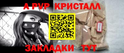 каннабис Жуковский