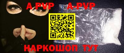каннабис Жуковский