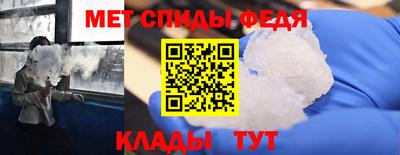 первитин Донецк