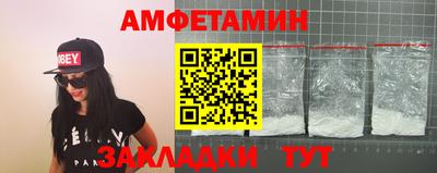 Альфа ПВП Заводоуковск