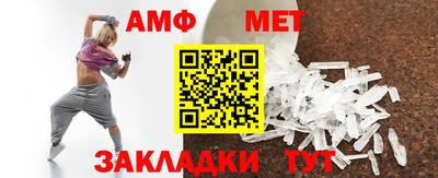 первитин Донецк