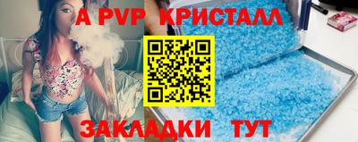 первитин Донецк