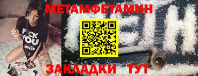 каннабис Жуковский