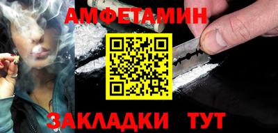 каннабис Жуковский