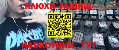сатива Заволжье