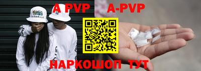 Альфа ПВП Заводоуковск